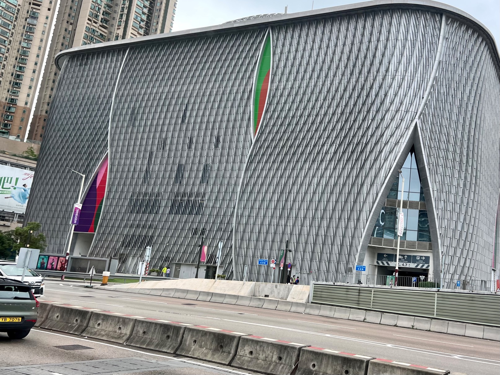 Underwear Opera House